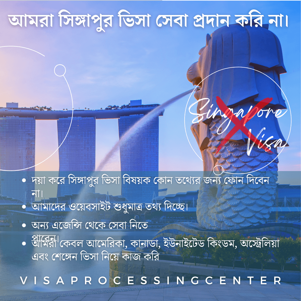 Singapore Visa From Bangladesh